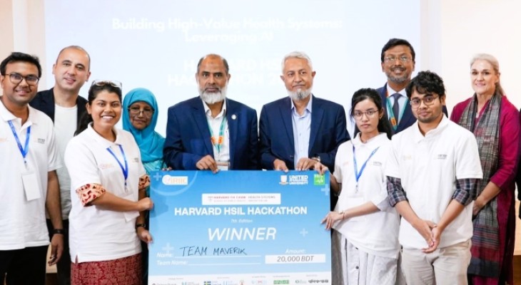 ইউআইইউতে হার্ভার্ড হেলথ সিস্টেমস ইনোভেশন হ্যাকাথন